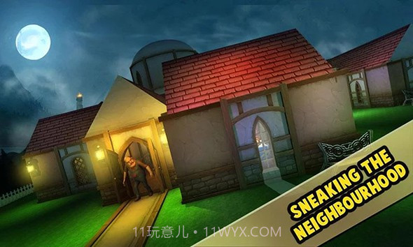 可怕的邻居截图3