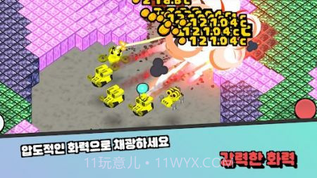 培养太空矿工截图2 培养太空矿工截图2