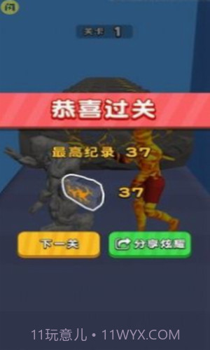 进化大冲锋截图1