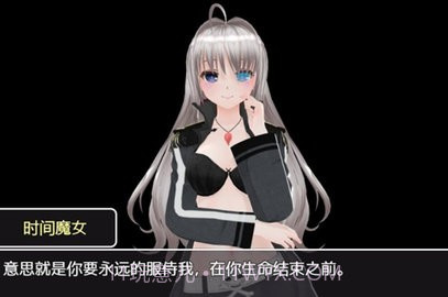 时间停止异色时间轴截图1