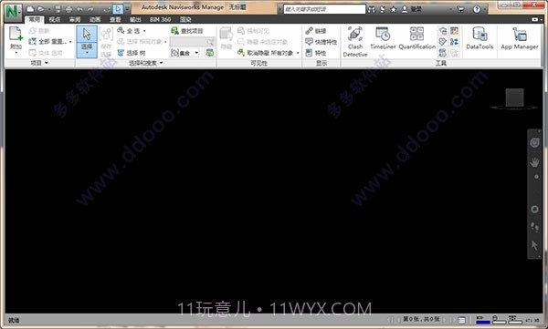 Autodesk Navisworks Manage 2023截图3 Autodesk Navisworks Manage 2023截图3