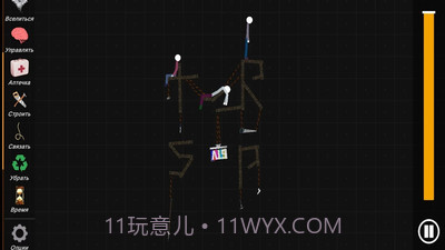 火柴人沙盒 中文版截图1