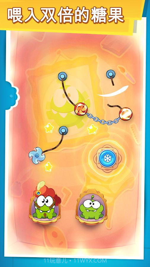 割绳子:时间旅行无限解锁版截图4 割绳子:时间旅行无限解锁版截图4