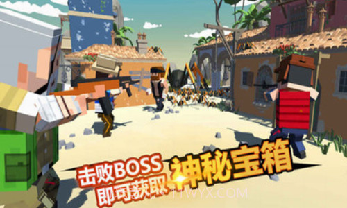 迷你像素吃鸡截图2