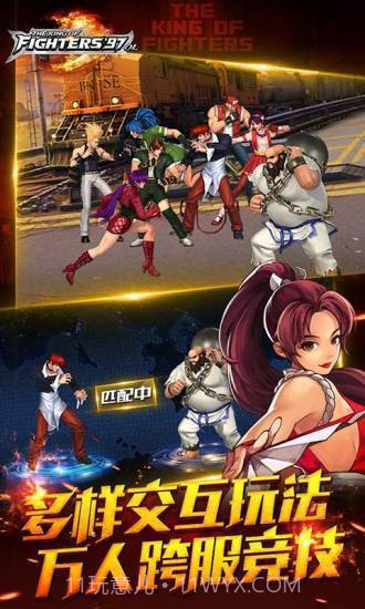 快打旋风经典版截图1