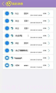 分动位置截图5 分动位置截图5