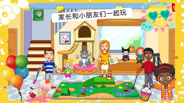 托卡迷你游乐园截图3