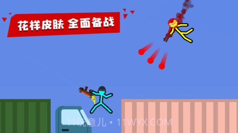 火柴人对决（Supreme Duelist Stickman）截图2