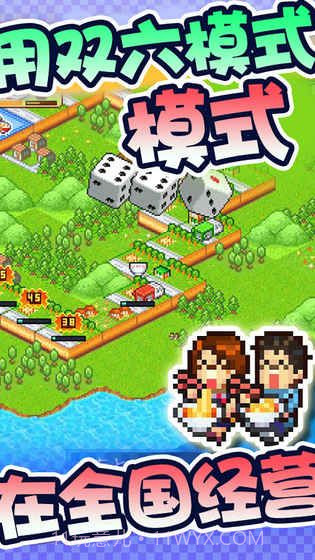 开罗拉面店2截图4