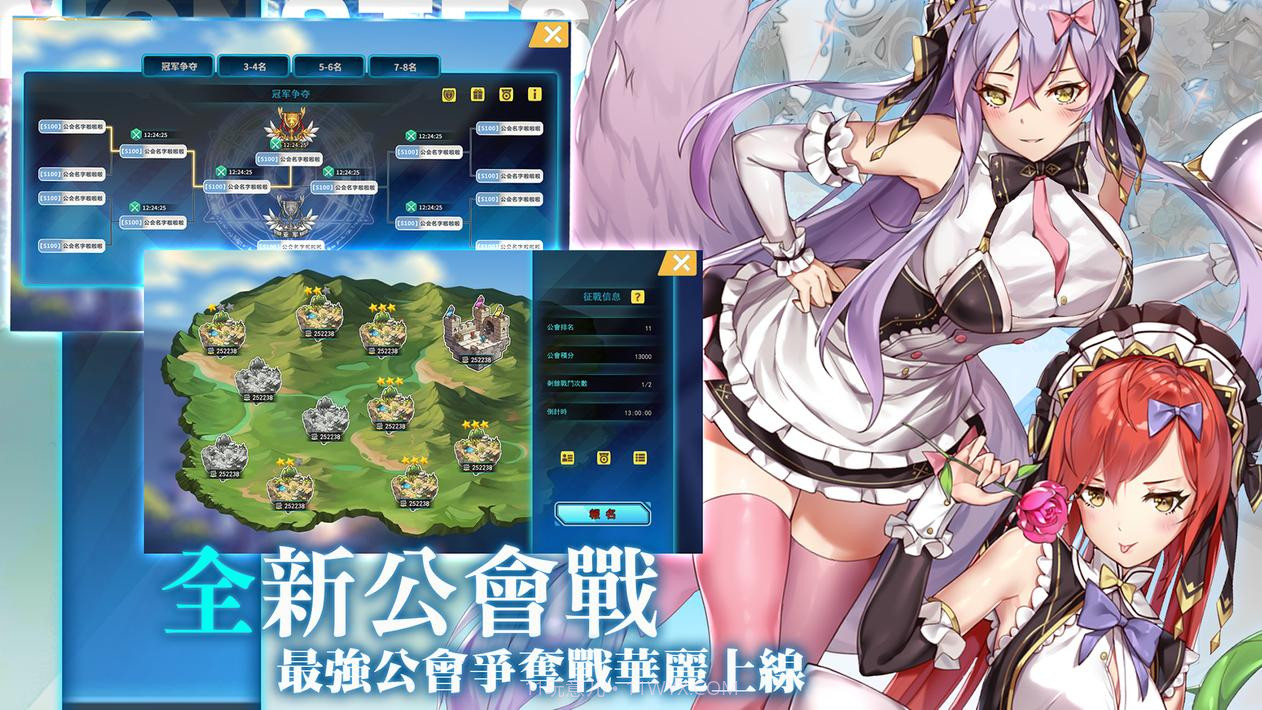 放置魔王截图3 放置魔王截图3