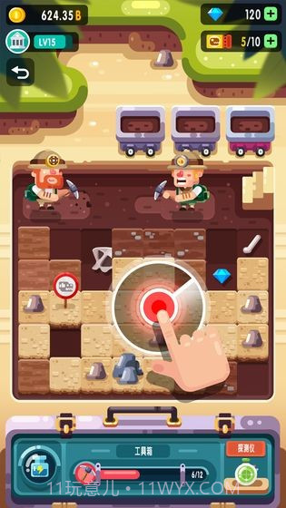 放置博物馆：恐龙大亨APP截图3