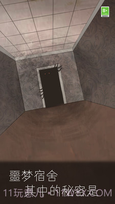 我眼力贼好截图4 我眼力贼好截图4