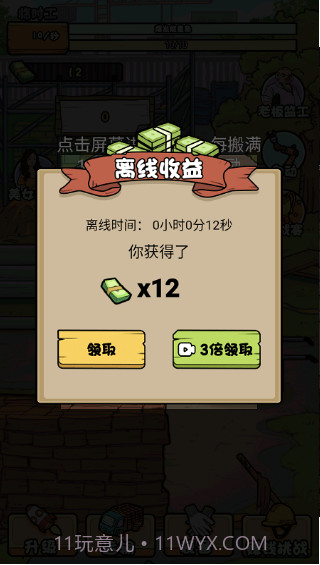 我的打工日记免广告内置菜单截图1 我的打工日记免广告内置菜单截图1