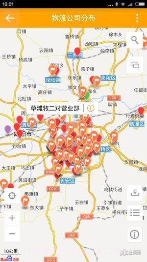 地图慧大众免费版截图5