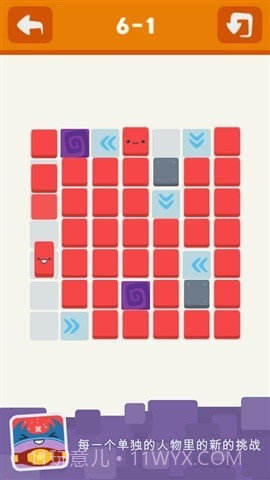 方块喷漆先生截图2 方块喷漆先生截图2