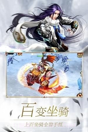 神域截图1 神域截图1