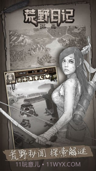 荒野日记孤岛无限贝壳截图2