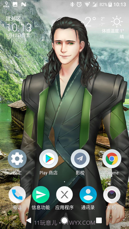 live2d模型制作截图1