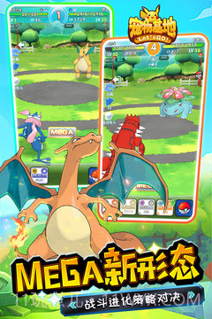 宠物基地截图3 宠物基地截图3