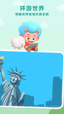 飞机创想家截图2 飞机创想家截图2