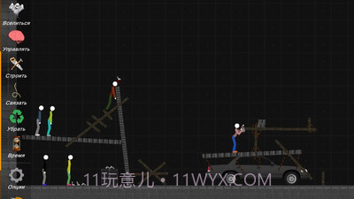 火柴人沙盒 中文版截图3