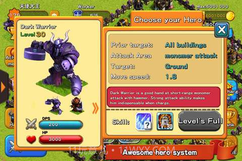 部落崛起 Rising Clans截图3 部落崛起 Rising Clans截图3