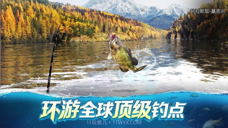 垂钓季节钓鱼达人截图1 垂钓季节钓鱼达人截图1