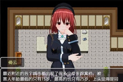 时间停止异色时间轴截图3