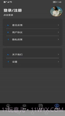 完美体育截图3 完美体育截图3