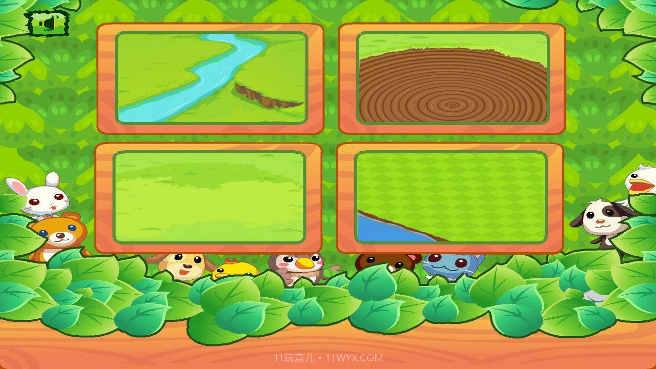 小猫咪家园截图2 小猫咪家园截图2