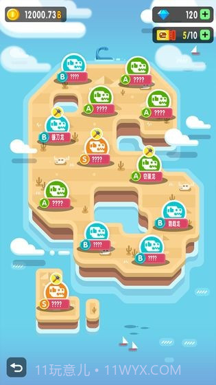 放置博物馆：恐龙大亨APP截图2