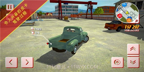 卡车送货模拟器截图4