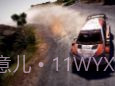 WRC9FIA世界拉力锦标赛截图3 WRC9FIA世界拉力锦标赛截图3