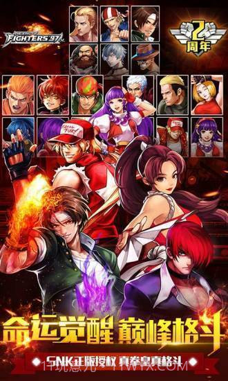 快打旋风经典版截图2