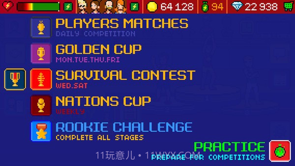 田径世界锦标赛截图1 田径世界锦标赛截图1