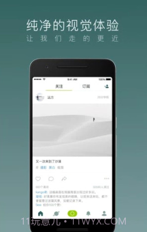 乐乎lofterv6.23.6截图1