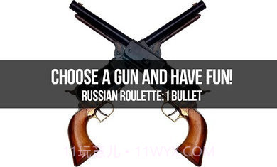 只有一颗子弹的轮盘截图3