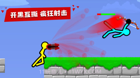 火柴人对决（Supreme Duelist Stickman）截图1
