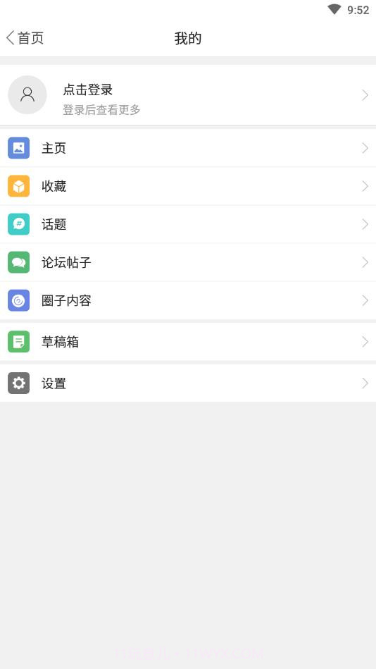 掌上小凉山截图4
