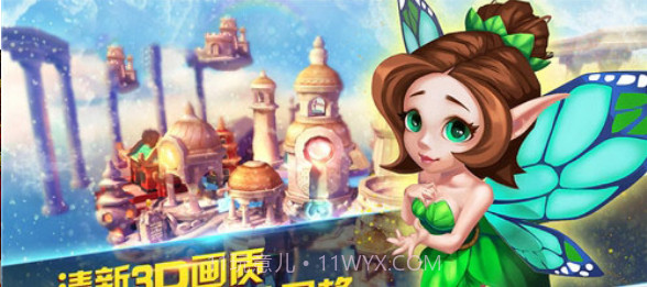 众神之役截图3 众神之役截图3