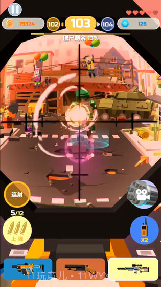 僵尸射手汉化版截图1