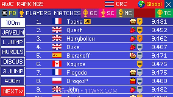 田径世界锦标赛截图4 田径世界锦标赛截图4