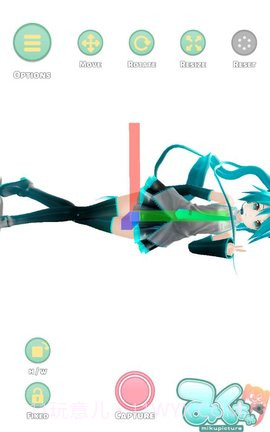 Mikuture相机截图3