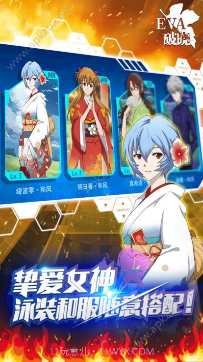 新世纪福音战士破晓单机版游戏无广告下截图4 新世纪福音战士破晓单机版游戏无广告下截图4