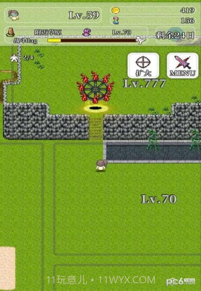 勇者轮回物语2中文截图4