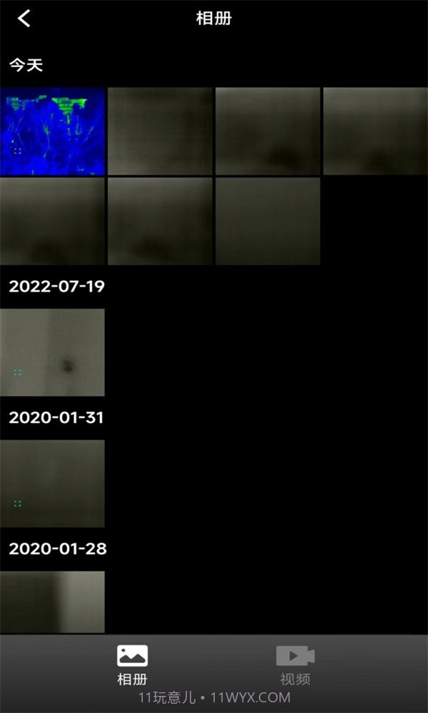 艾睿热成像截图1 艾睿热成像截图1