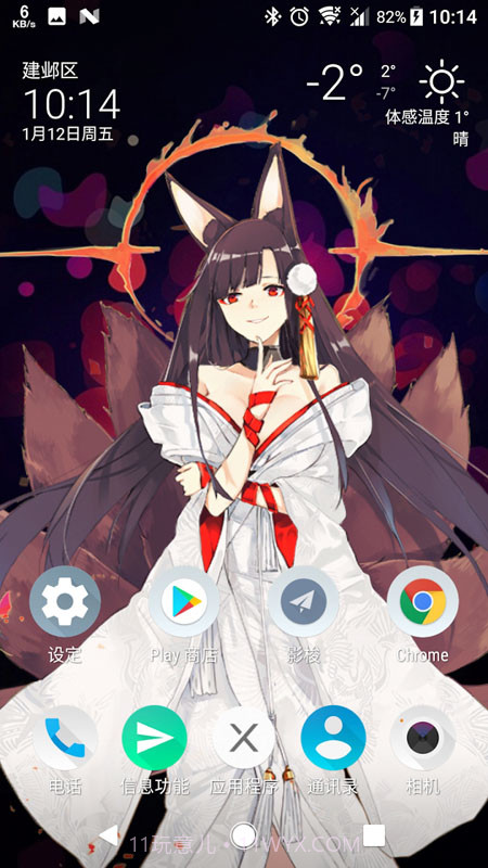 live2d模型制作截图3