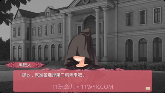 TD2:金龙祝福(第一章)截图3