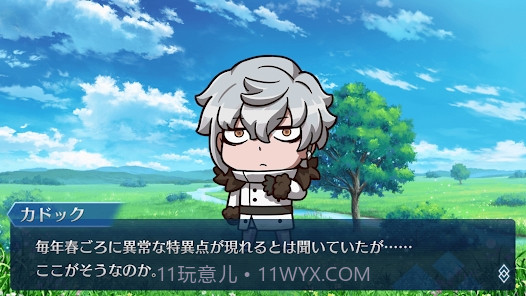 Fate/Dream Striker截图3