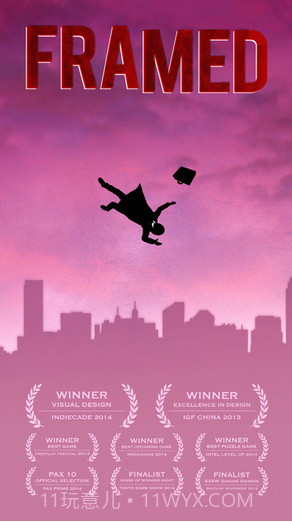 FRAMED致命框架截图1